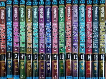 매쉬루 MASHLE 1~16권