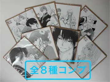 새벽의 연화 대원화전 색지풍 카드 전 8종 컴프