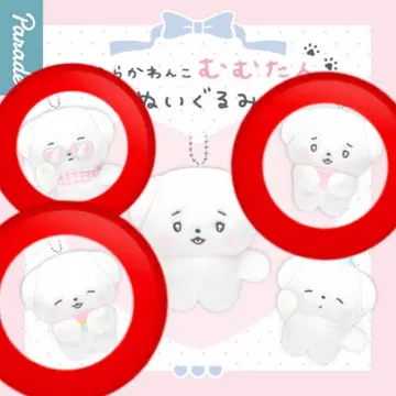 말랑말랑 강아지 무무탄 봉제 인형 가챠가챠 세트