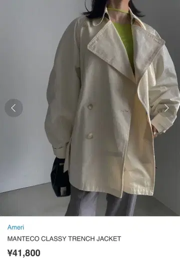 AMERI MANTECO CLASSY TRENCH JACKET