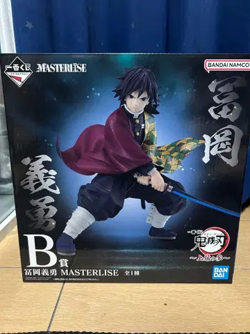 제일복권 귀멸의 칼날 상현의 3 B상 토미오카 기유 피규어