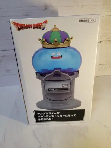 드래곤 퀘스트 AM 캔디 스토커 킹 슬라임