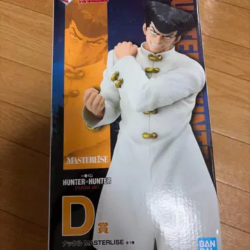 HUNTER x HUNTER 제일복권 너클 피규어 키메라 앤트 편