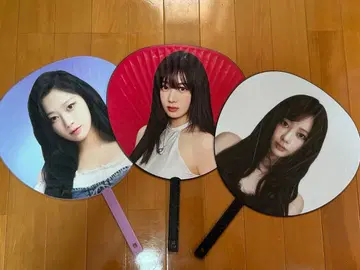 aespa 지젤 부채 3종 세트