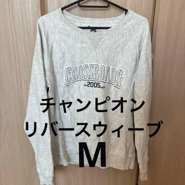 챔피온 리버스 위브 트레이닝복 멜란지 그레이 m 사이즈