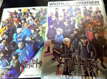 [ DVD ] [ 월드 트리거 the Stage ] B랭크전 최종결전편