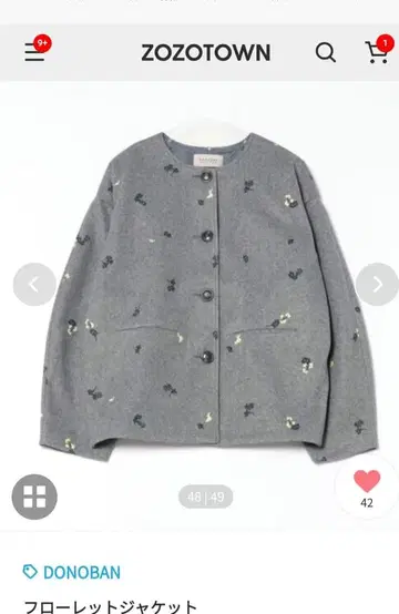 Donoban 새상품 협의 가능 신상 플로레트 자켓