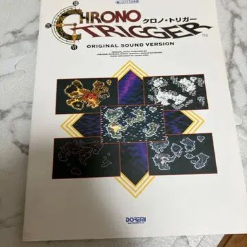 크로노 트리거 피아노 악보