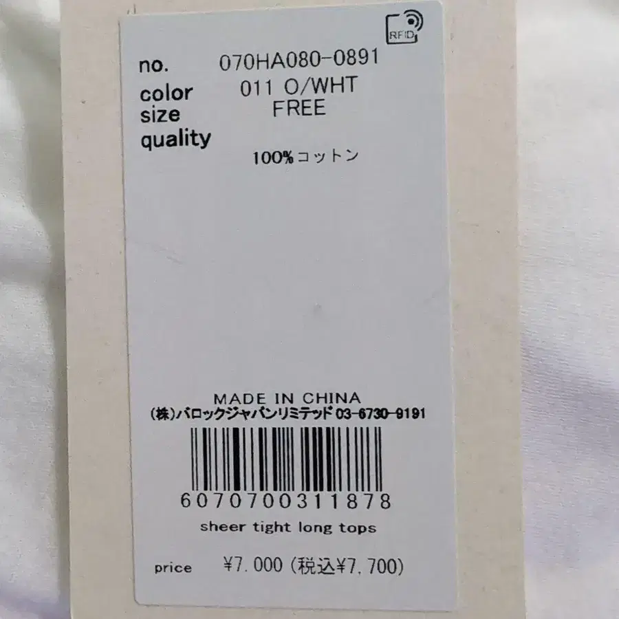 10번째 상품 이미지