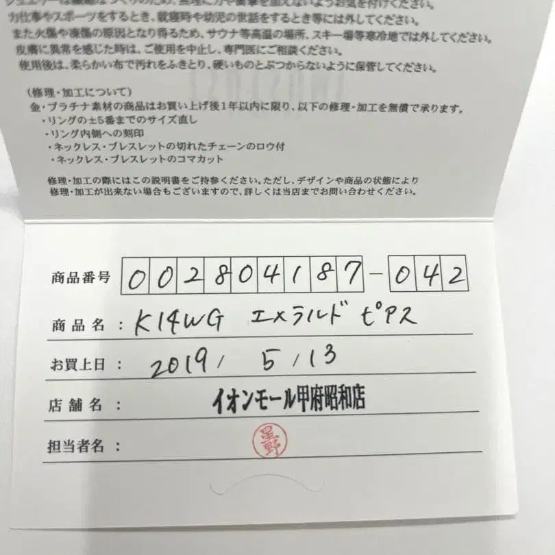 3번째 상품 이미지