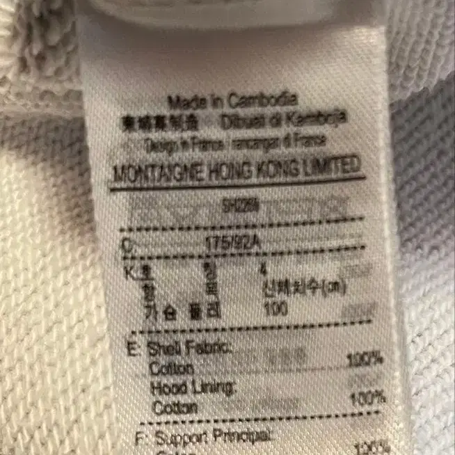 4번째 상품 이미지