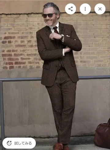 [ 컨디션 최상 ] 해리스 트위드 셋업