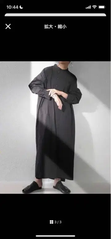 안티카 셔츠 원피스