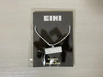 MAZZEL EIKI 러버 목걸이