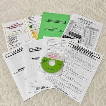 2025년도 급여계산실무능력검정 1급 모의고사 대책 강좌 일체