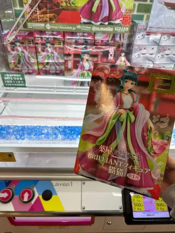 BRILLIANT 피규어 고양이 귀 약 18cm