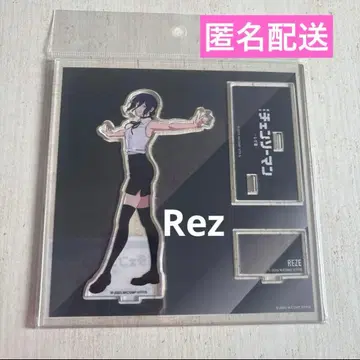 극장판 체인소 맨 레제편 아크릴 스탠드 베이스 야드 도쿄 레제