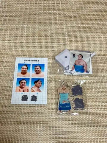 스모 키리시마 가챠