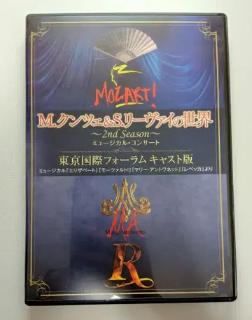 DVD M. 쿤체 & S. 리바이의 세계 뮤지컬 콘서트