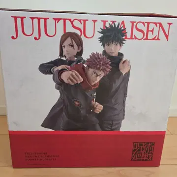 주술회전 제일복권 5th anniversary 라스트 원상