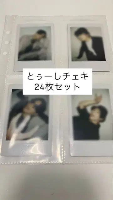 [ 11월 말까지 ] 리얼 아키바 보이즈 투샷 폴라로이드 24장 세트