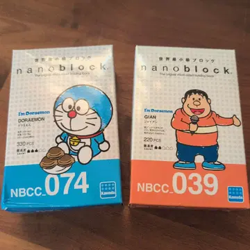 나노블럭 2개 세트