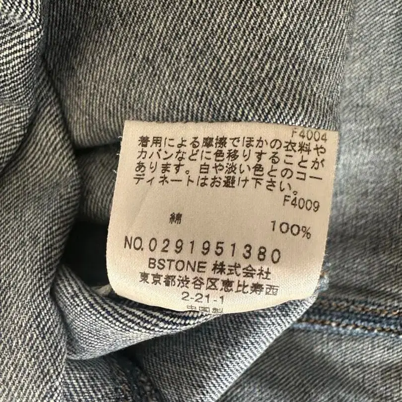 11번째 상품 이미지