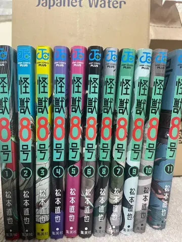 괴수 8호 전권 세트 1-11권