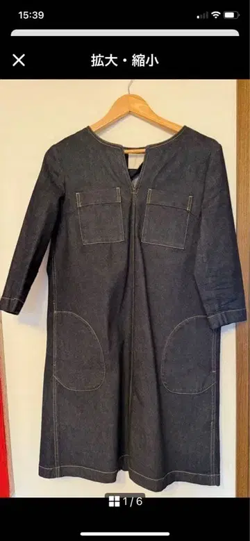 loin 다크 데님 7부 소매 원피스