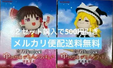 동방Project 레이무 마리사 봉제 인형 세트