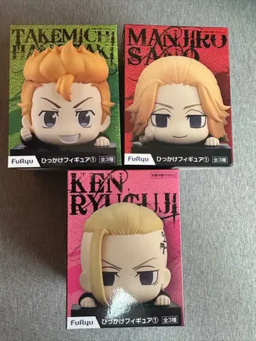 도리베 히캇케 피규어 프로 3체 세트