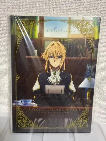 바이올렛 에버가든 공식 설정집