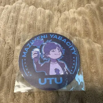 마지메니 야바시티 코스터 우츠센세이