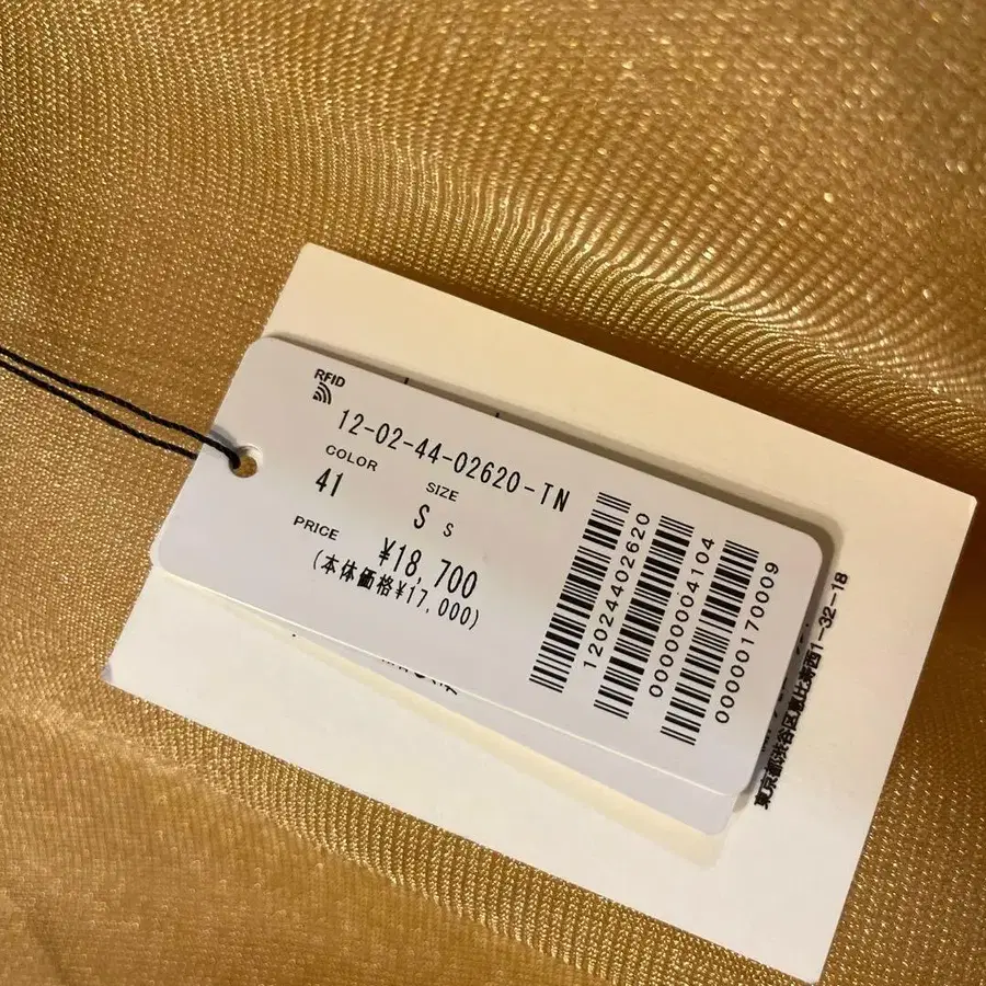 7번째 상품 이미지