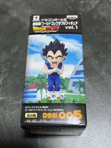 극장판 월드 컬렉션 베지터