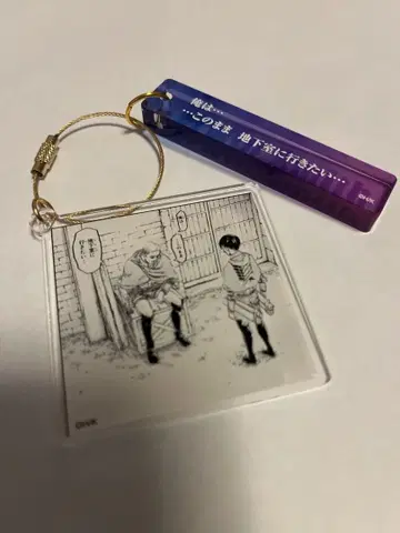 진격의 거인 헥사라이드 대사 플레이트 컬렉션 엘빈 리바이