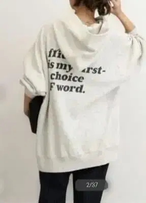 저널 스탠다드 리룸 백 로고 후디