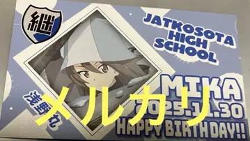 걸즈 앤 판처 걸판 미카 명함