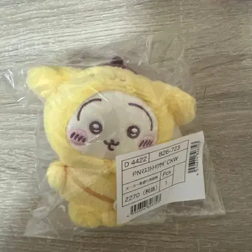 치이카와 산리오 콜라보 토끼 폼폼푸딩 마스코트