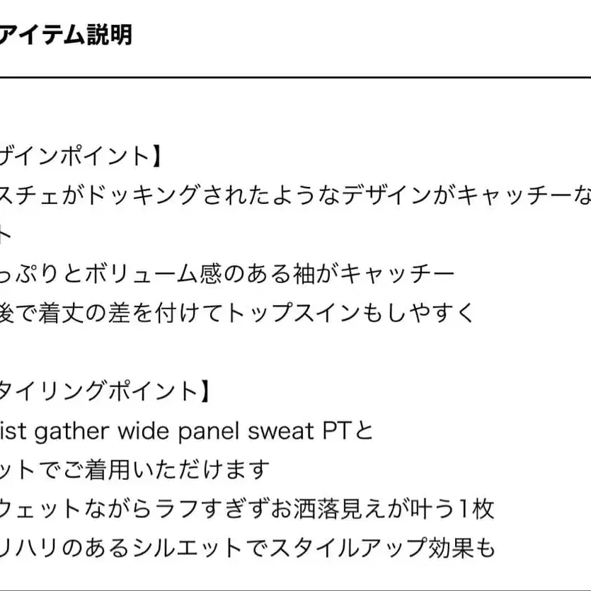 2번째 상품 이미지
