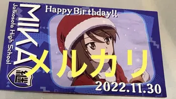 걸즈 앤 판처 걸판 미카 명함