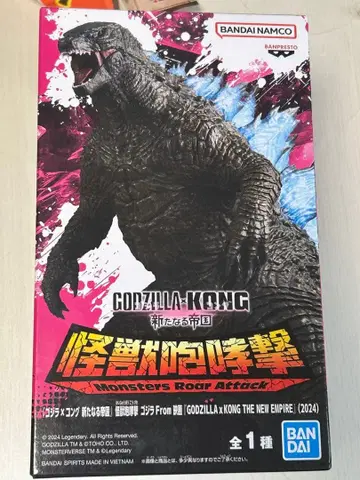 반다이 고질라 몬스터즈 로어 어택