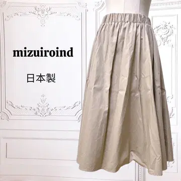 [ 미즈이로 인드 ] 롱 스커트 [ M ] 베이지 무지/심플 일본제