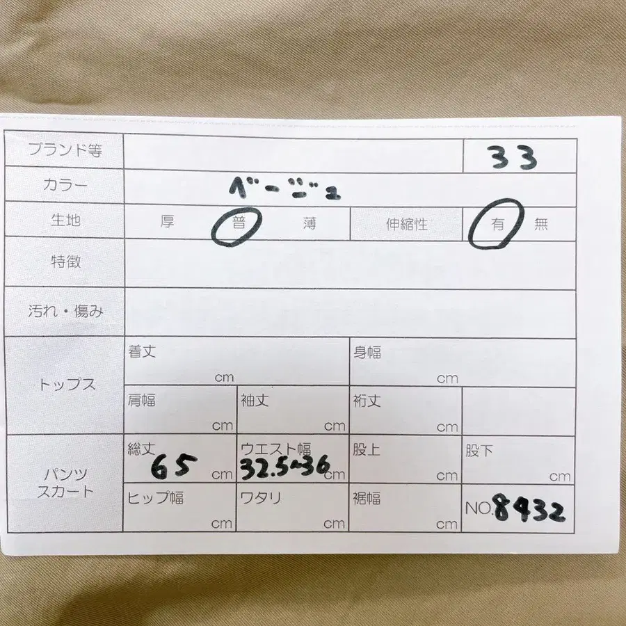 9번째 상품 이미지