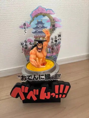 원피스 오뎅 피규어