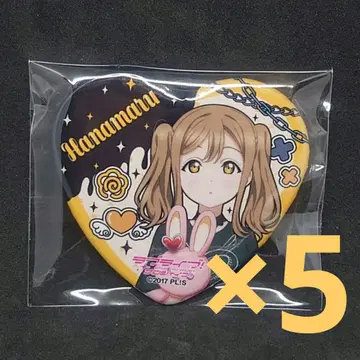 러브 라이브! 선샤인!! 쿠니키다 하나마루 하트 캔뱃지