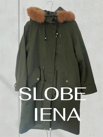SLBOE IENA 다크 그린 모즈 코트 라이너 포함