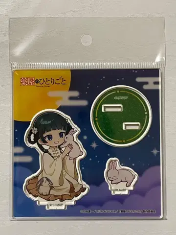 미사용 새상품 약사의 혼잣말 핸즈 아크릴 스탠드 mini 토끼 고양이