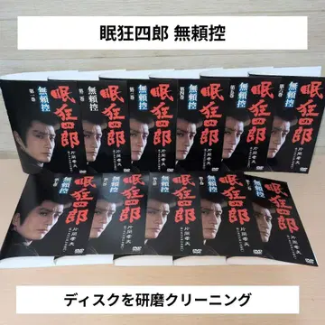 잠자는 무뢰한 쿄시로 DVD 1~11 전권 세트 카타오카 타카오