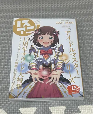아이돌 마스터 시리즈 특집호 2021년